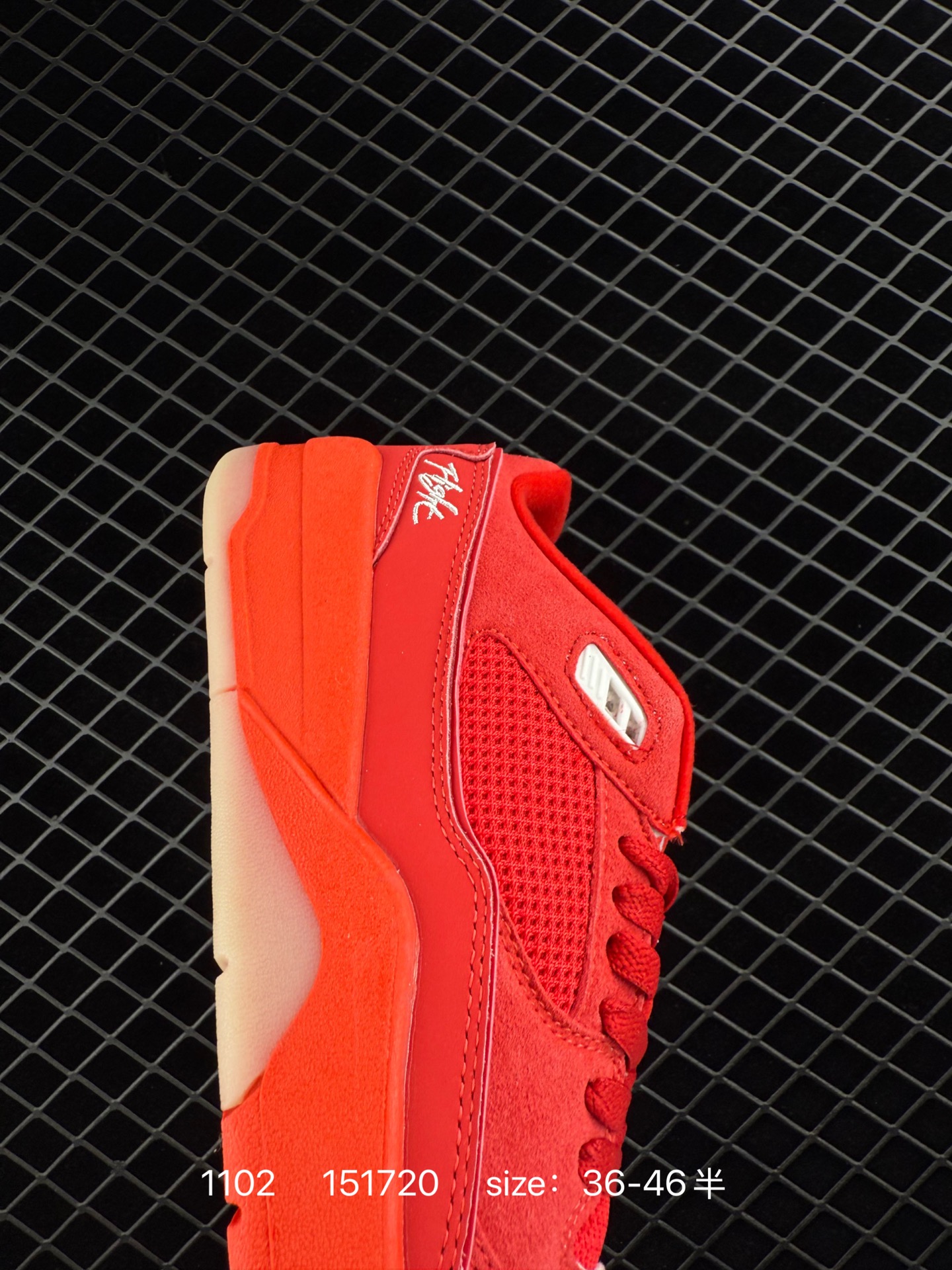 Air Jordan 4 Retro Flight Court